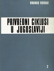 Privredni ciklusi u Jugoslaviji