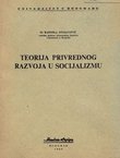 Teorija privrednog razvoja u socijalizmu