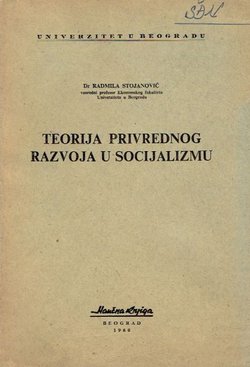 Teorija privrednog razvoja u socijalizmu