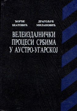 Veleizdajnički procesi Srbima u Austro-Ugarskoj