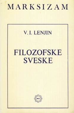Filozofske sveske