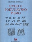 Uvod u podunavsko pismo