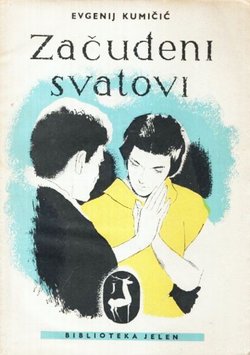 Začuđeni svatovi