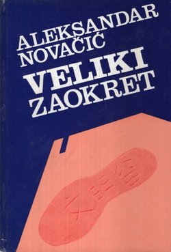 Veliki zaokret