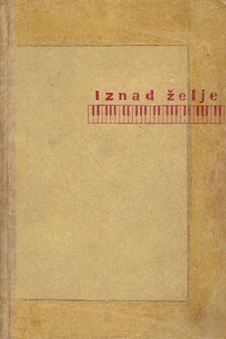 Iznad želje (2.izd.)