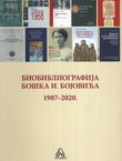 Biobibliografija Boška I. Bojovića 1987-2020.