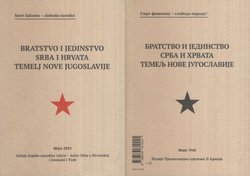 Bratstvo i jedinstvo Srba i Hrvata temelj nove Jugoslavije (2.dop.izd.)