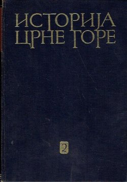 Istorija Crne Gore II. Od kraja XII do kraja XV vijeka II. Crna Gora u doba oblasnih gospodara