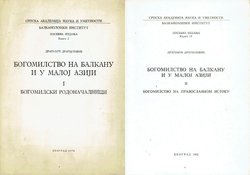 Bogomilstvo na Balkanu i u Maloj Aziji I-II