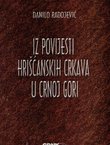 Iz povijesti hrišćanskih crkava u Crnoj Gori