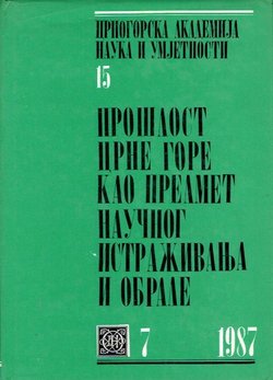 Prošlost Crne Gore kao predmet naučnog istraživanja i obrade