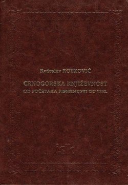 Crnogorska književnost od početaka pismenosti do 1851.