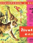 Album Životinjsko carstvo