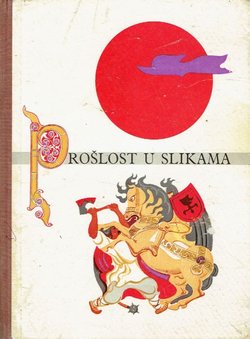 Prošlost u slikama (5.izd.)
