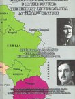 Suočavanje sa prošlošću - put ka budućnosti. Istorija Jugoslavije 1918-1991 / Facing the Past, Searching for the Future. The History of Yugoslavia in the 20th Century