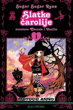 Sugar Sugar Rune. Slatke čarolije - avanture Chocole i Vanille