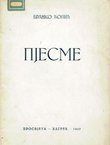 Pjesme