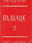 Rubaije