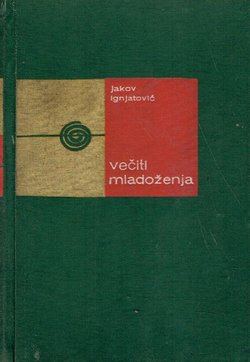 Večiti mladoženja