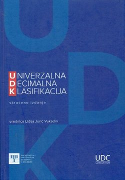 Univerzalna decimalna klasifikacija. Skraćeno izdanje