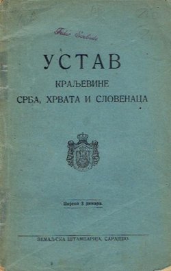 Ustav Kraljevine Srba, Hrvata i Slovenaca