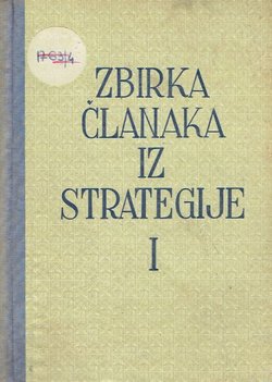 Zbirka članaka iz strategije I.