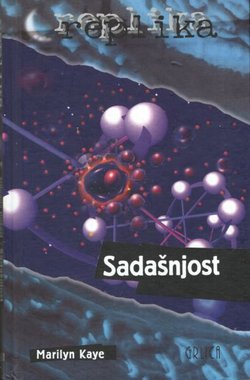 Trilogija Pošast II. Sadašnjost