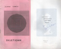 Svjetionik. Poruke pjesnika. Antologija