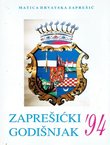 Zaprešićki godišnjak '94