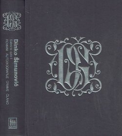 Sabrana djela II. Romani / Autobiografije / Drame / Članci