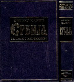 Srbija. Zemlja i stanovništvo I-II