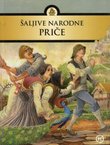 Šaljive narodne priče (5.izd.)