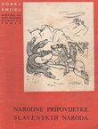 Narodne pripovijetke slavenskih naroda (2.izd.)