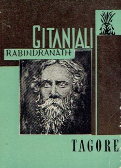Gitanjali. Pjesme darovnice