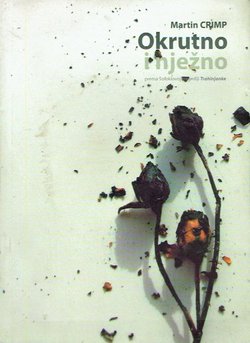 Okrutno i nježno. Prema Sofoklovoj tragediji Trahinjanke