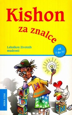 Kishon za znalce. Leksikon životnih mudrosti