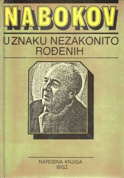 U znaku nezakonito rođenih