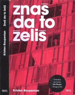 Znaš da to želiš. Cat Person i druge priče