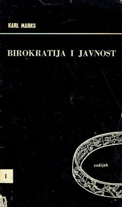 Birokratija i javnost