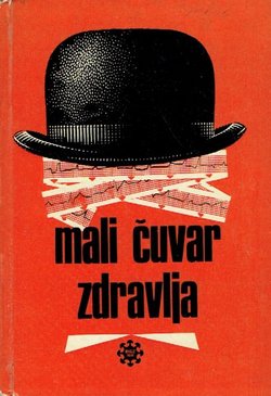 Mali čuvar zdravlja. Znaci i simptomi bolesti