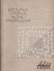 Kulturna istorija Bosne i Hercegovine od najstarijih vremena do početka turske vladavine
