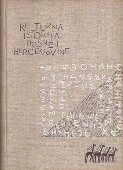 Kulturna istorija Bosne i Hercegovine od najstarijih vremena do početka turske vladavine