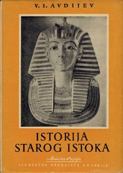 Istorija starog istoka