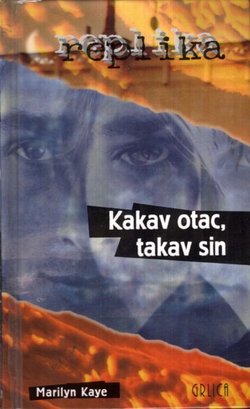 Kakav otac, takav sin