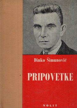 Pripovetke