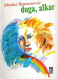 Duga, Alkar