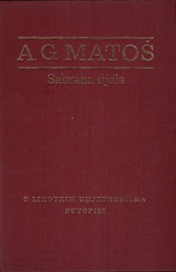 O likovnim umjetnostima / Putopisi