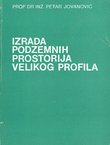 Izrada podzemnih prostorija velikog profila (2.dop.izd.)
