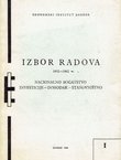 Izbor radova 1952-1962. Nacionalno bogatstvo - investicije - dohodak - stanovništvo