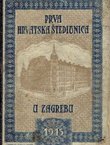 Kolendar Prve hrvatske štedionice u Zagrebu 1915.